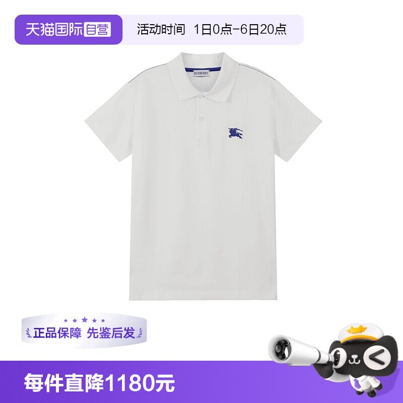 BURBERRY/博柏利短袖POLO衫