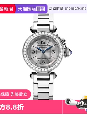 【自营】中古98新Cartier卡地亚帕莎系列时尚瑞士手表女款送礼物