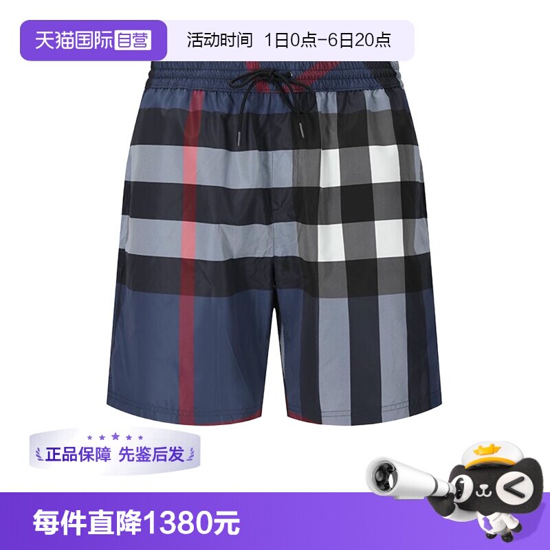 BURBERRY/博柏利男士沙滩裤
