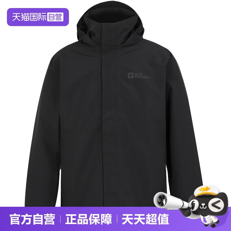 【自营】狼爪冲锋夹克男装连帽外套户外运动防风衣休闲外套