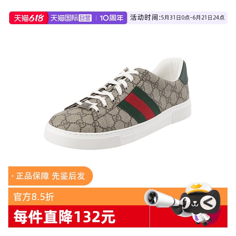 【自营】Gucci/古驰男士Ace系列帆布配皮系带板鞋休闲运动鞋