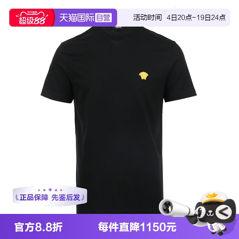 【自营】Versace/范思哲男士美杜莎徽标刺绣休闲圆领纯棉短袖T恤