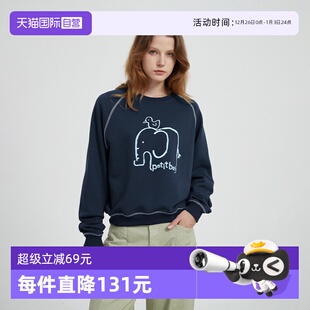 撞色明线手绘大象印花圆领卫衣套头长袖 Bari Petit 宽松 自营