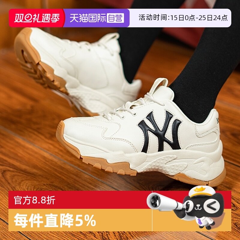 MLB运动鞋男鞋女鞋老爹鞋