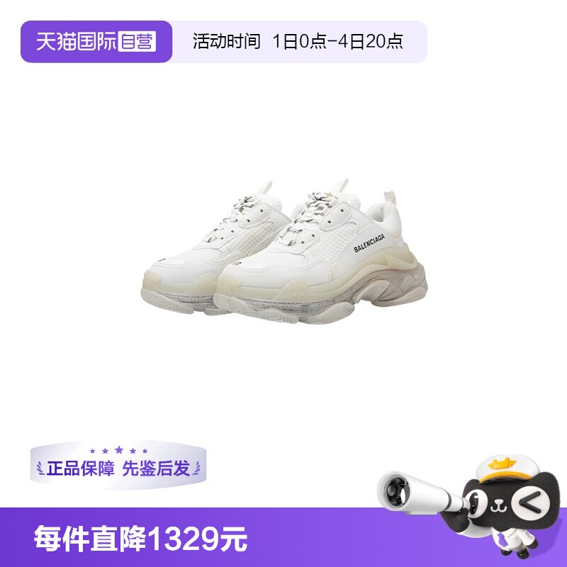 【自营】春夏女士Triple S Clear巴黎世家复古厚底老爹鞋休闲鞋 - 实物图