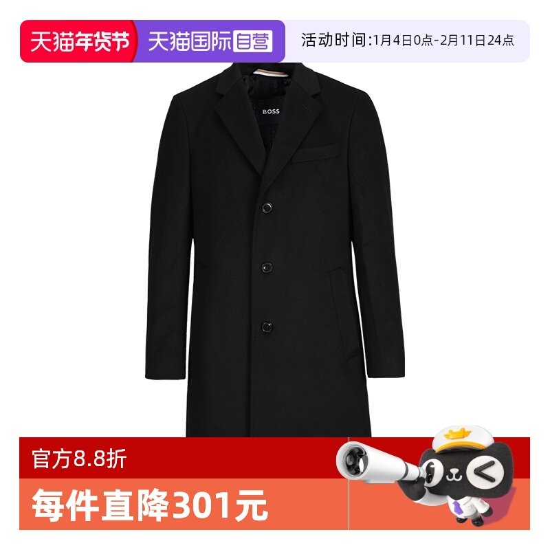 【自营】Hugo Boss男士纯色羊毛羊绒混纺翻领毛呢风衣大衣男装,男装,毛呢大衣,淘宝优惠券,粉丝福利购,淘宝优惠卷