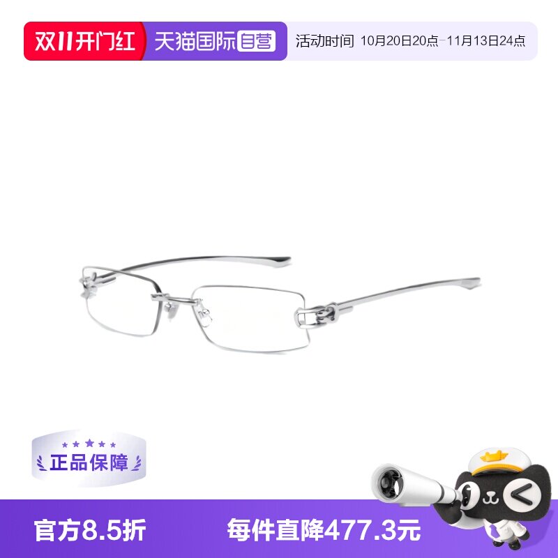 【自营】【礼品】GENTLE MONSTER眼镜防蓝光高清高智感GAMOT-02