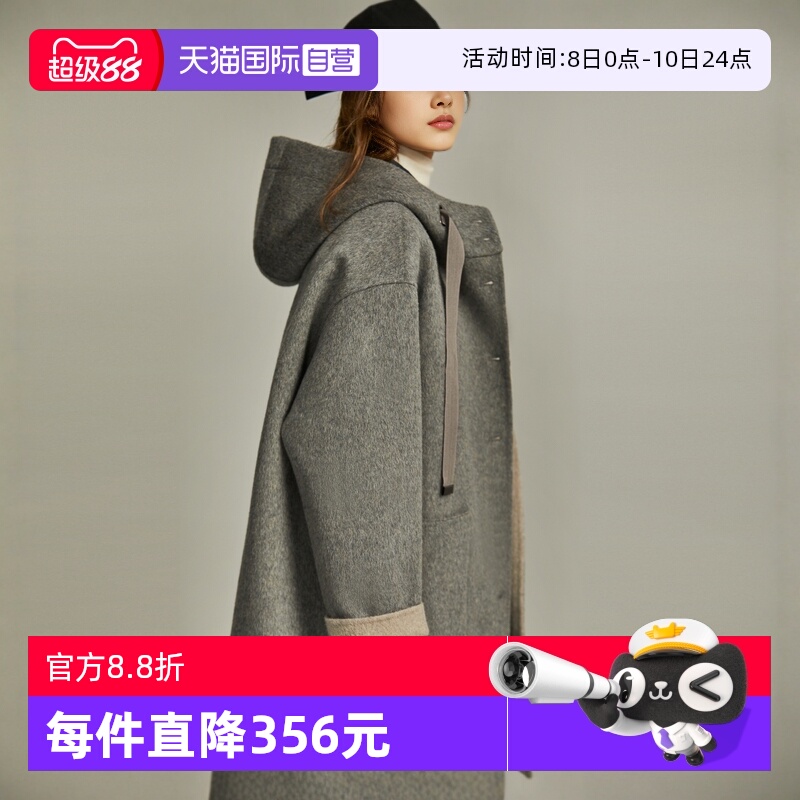 ELLE100%绵羊毛毛呢外套