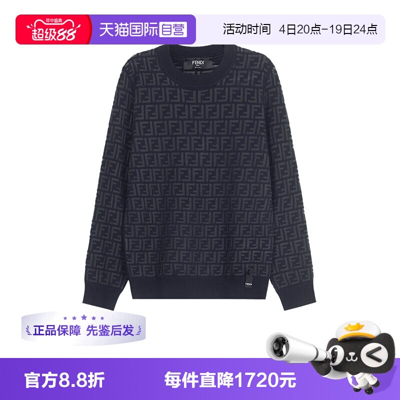 FENDI芬迪男士羊毛衫针织衫
