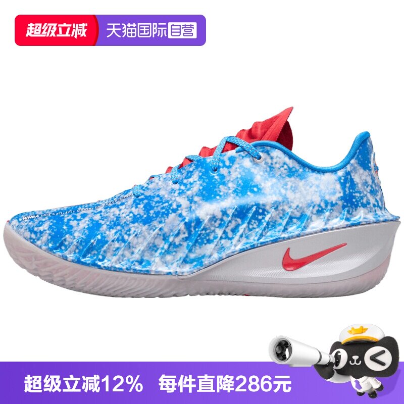 【自营】NIKE耐克G.T.UT 4NBA 30TH EP男子运动篮球鞋II7531-400