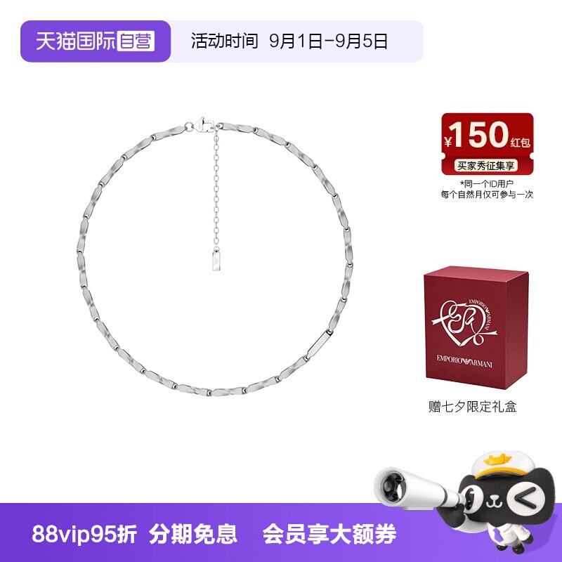 【自营】新品Armani阿玛尼FASHION项链手链男银色百搭钢圈礼物