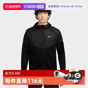 【自营】Nike耐克男Therma-FIT保暖上衣跑步梭织夹克FZ1112-010