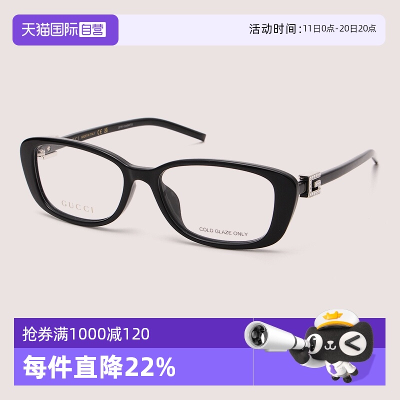 【自营】GUCCI古驰眼镜框女时髦别致个性GG1685OK板材近视眼镜架