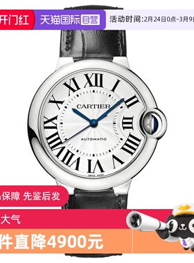 【自营】中古95新卡地亚Cartier蓝气球系列女表 自动机械手表中性