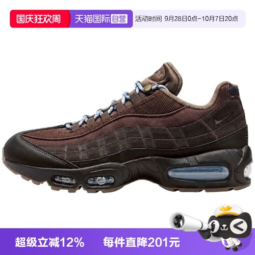 【自营】NIKE耐克AIR MAX95 BIG BUBBLE男子运动休闲鞋IZ4708-235