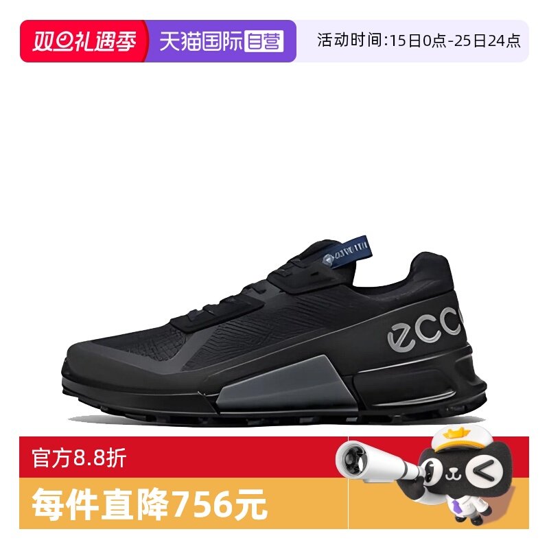 【自营】Ecco/爱步户外轻盈舒适 男士休闲鞋运动