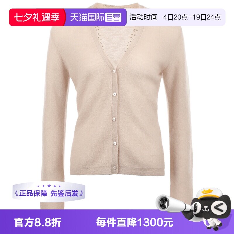 【自营】MaxMara女士纯色铆钉纱网饰边V领系扣马海毛针织开衫毛衣