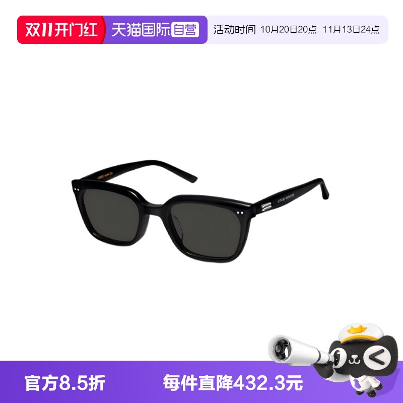 【自营】【礼品】GENTLE MONSTER极简方形防晒墨镜SOHO-01