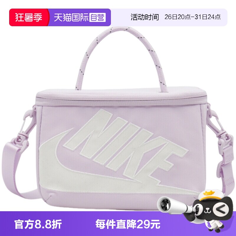 【自营】NIKE耐克女子运动斜挎包FN3059-583单肩包手提包