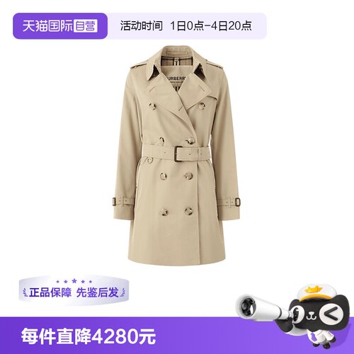 BURBERRY双排扣风衣大衣外套