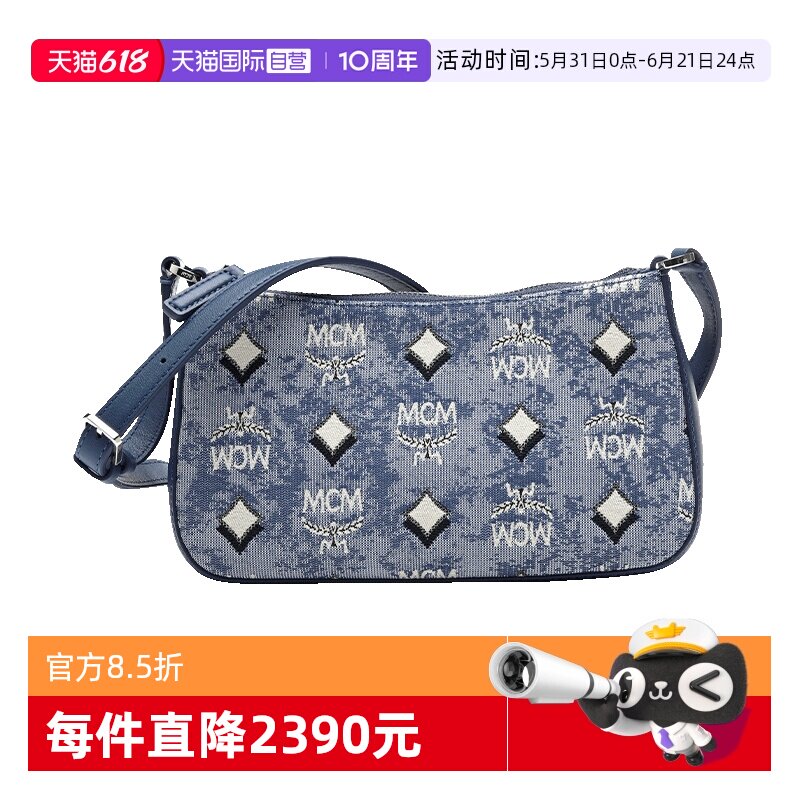 【自营】MCM女士小号牛仔蓝铆钉单肩斜挎包腋下包女包单肩包