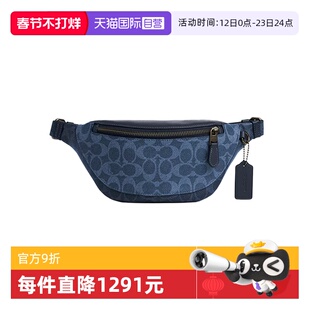 【自营】COACH/蔻驰男士Warren 29腰包深蓝色CBK37QBY2Y斜挎包