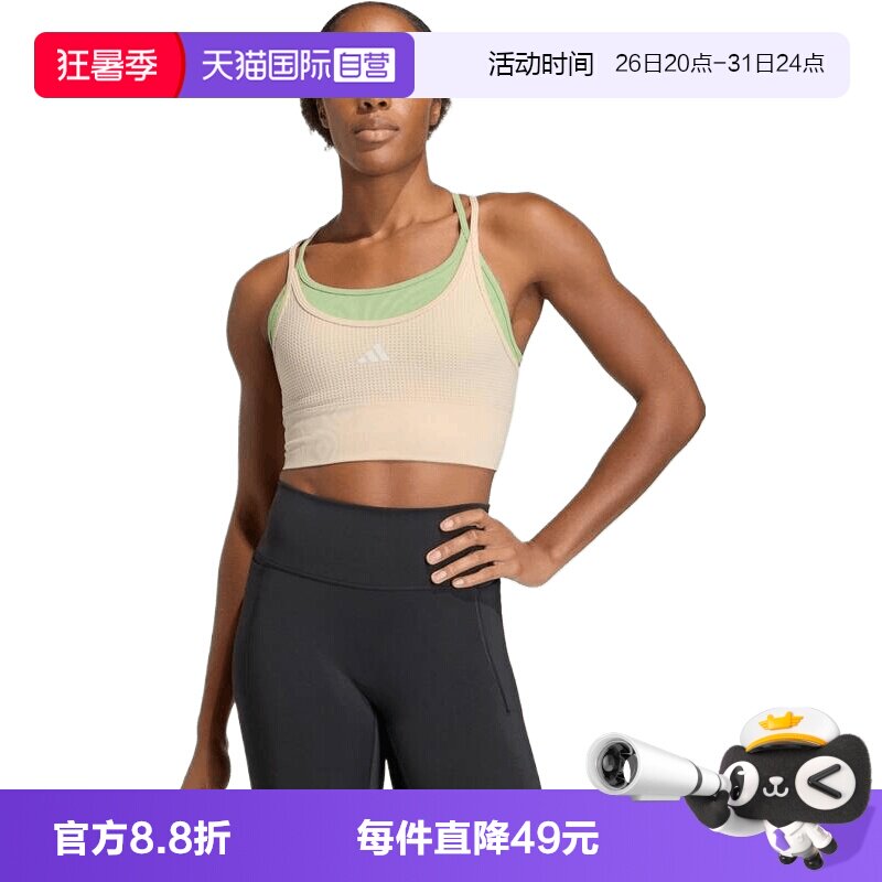 【自营】adidas阿迪达斯女子运动健身BRA瑜伽吊带背心内衣KQ5242