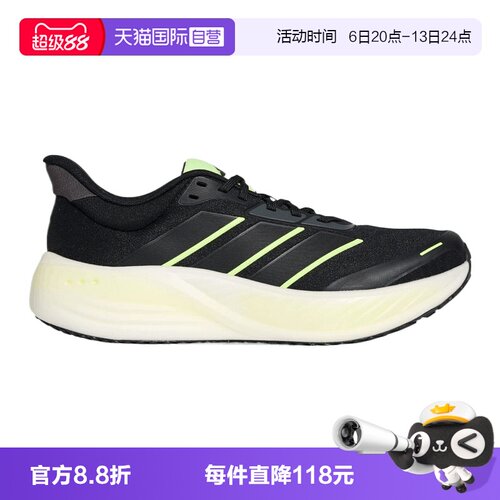 【自营】adidas阿迪达斯CUSHIONNOVA男女运动训练跑步鞋KK1895