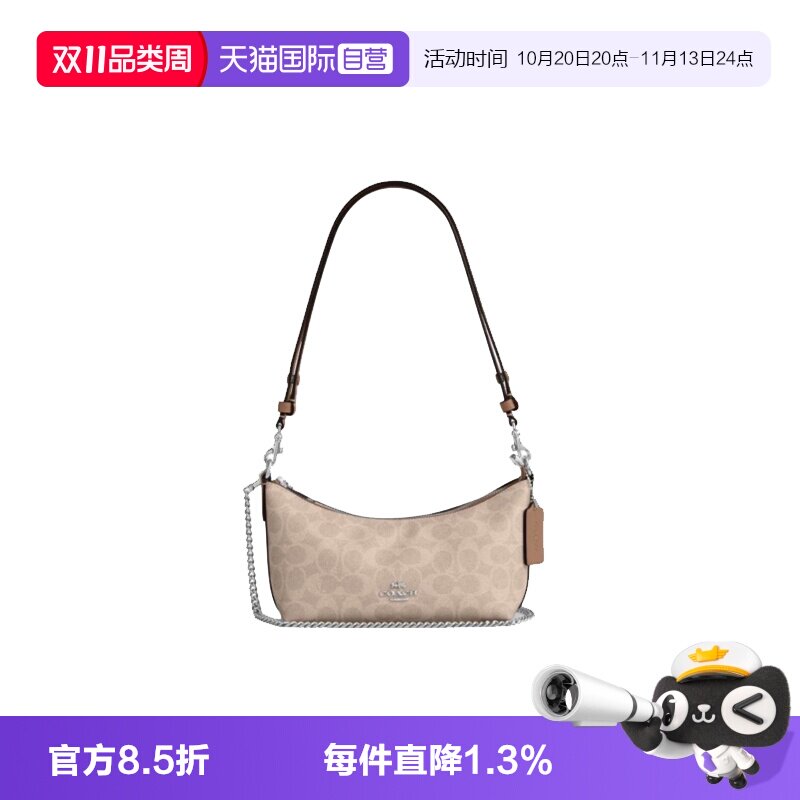 【自营】COACH/蔻驰女士单肩包Caitin 24潮流时尚斜挎手提包CEK80