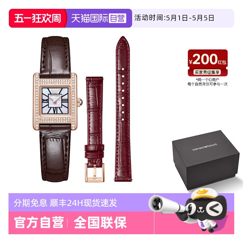 【自营】秋冬新品Armani阿玛尼手表女小方表复古石英表AR80083SET