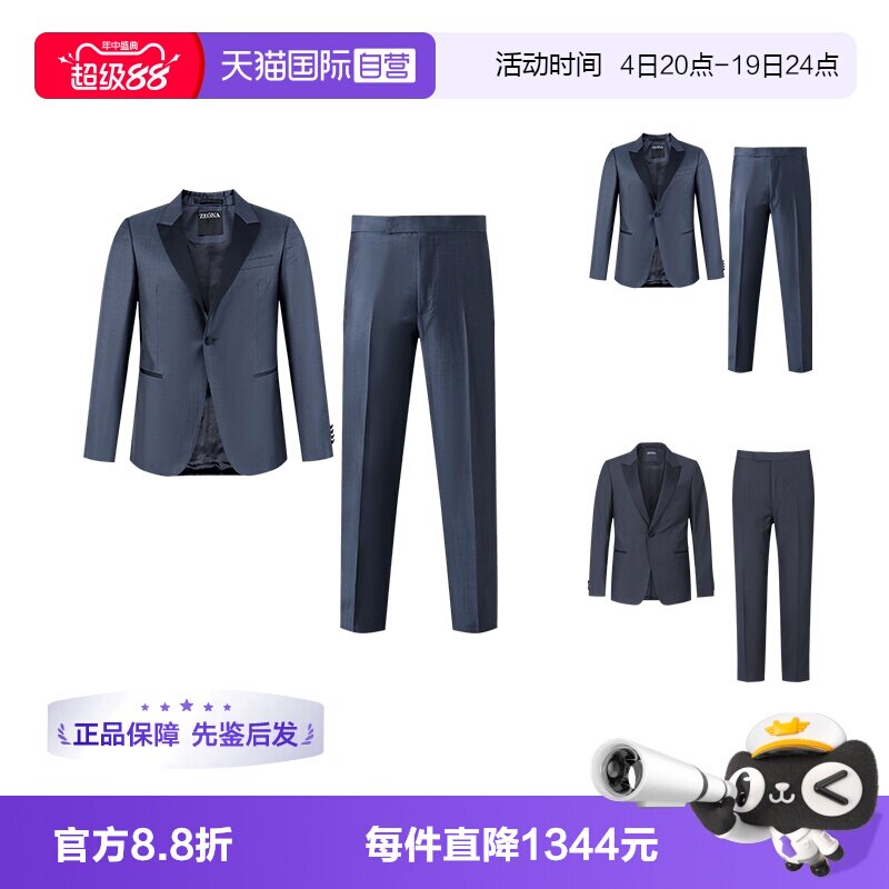 杰尼亚商务西装西裤西服套装