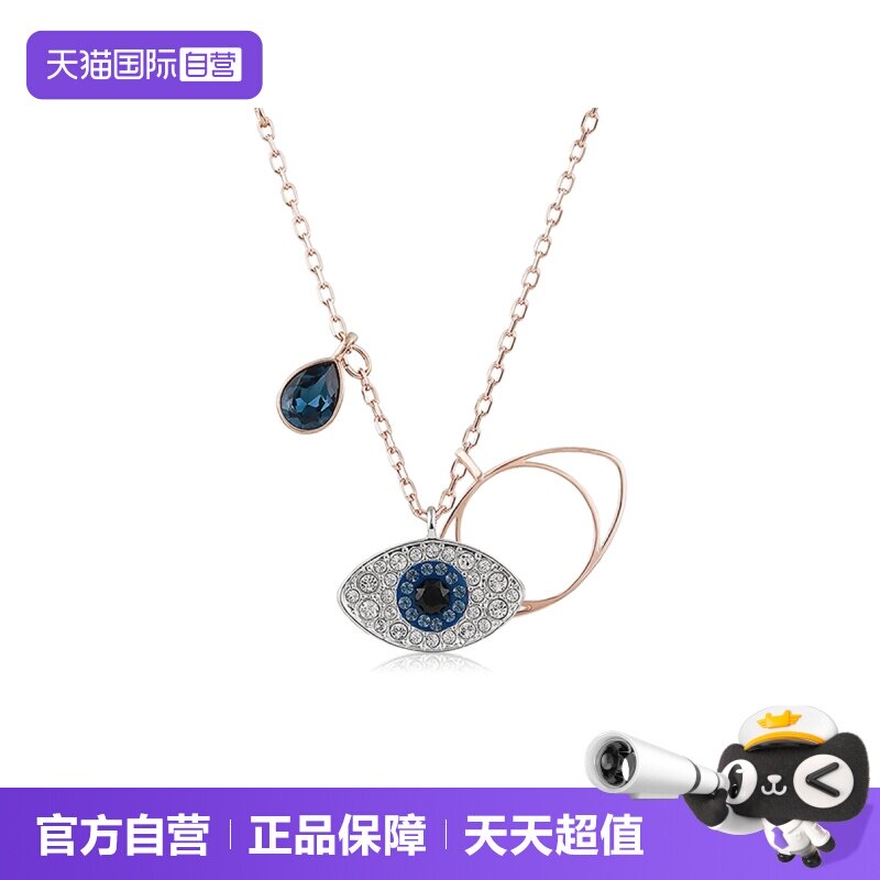 直播吊坠Swarovski女生图片