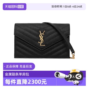 YSL圣罗兰杨树林女包信封包小牛皮单肩包节日礼物送女友 自营