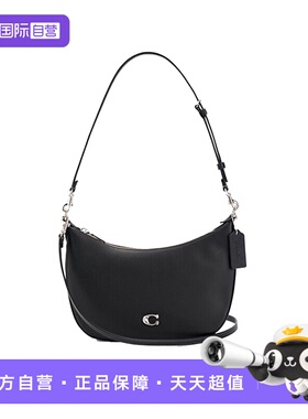 【自营】COACH/蔻驰 女士SCULPTED 25牛皮斜挎中号单肩包CAZ04