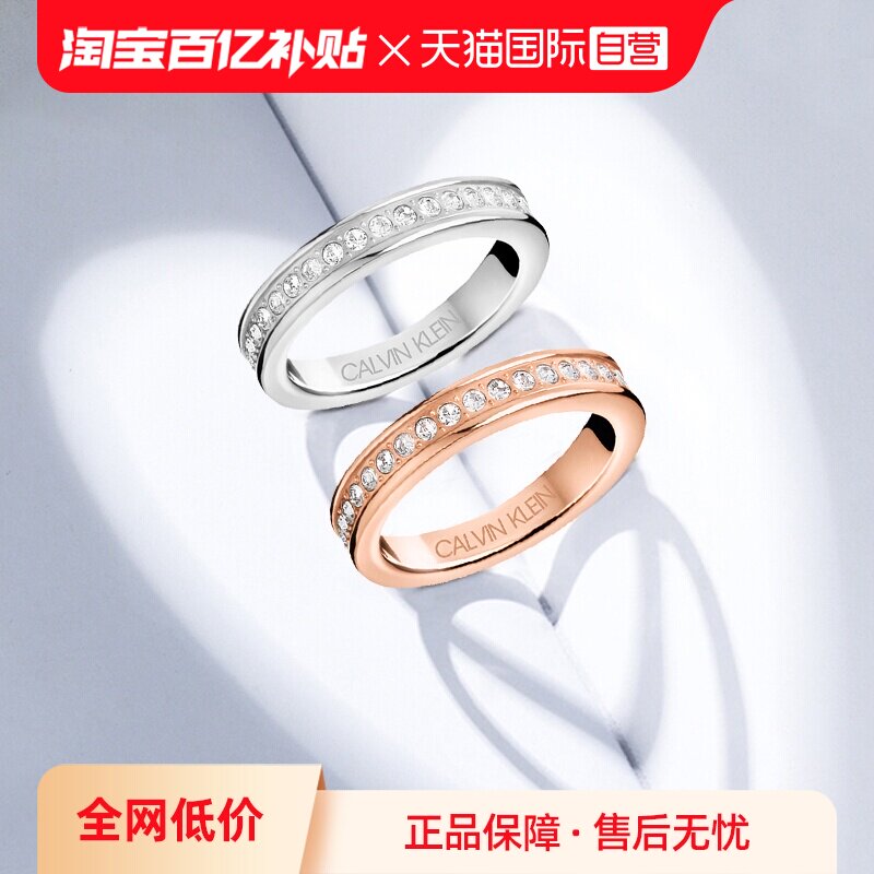 【自营】Calvin Klein/凯文克莱官方正品ck戒指满天星情侣对戒