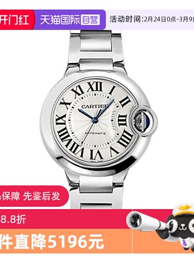 【自营】中古95新卡地亚Cartier蓝气球系列 女表机械手表瑞士腕表