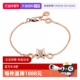 百搭 B.zero1系列玫瑰金镶钻软手链时尚 自营 中古99新宝格丽