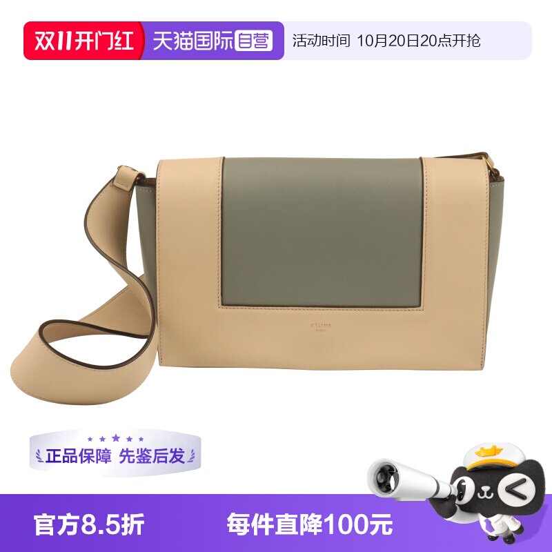 CELINE(赛琳)FRAME中号单肩包