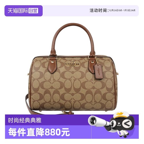 【自营】COACH手提包波士顿桶包