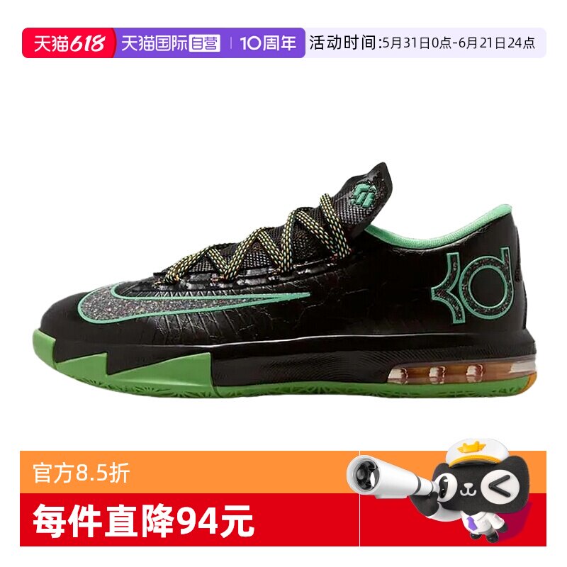 【自营】Nike耐克男鞋KD6夜光黑绿低帮实战运动篮球鞋IH3582-001