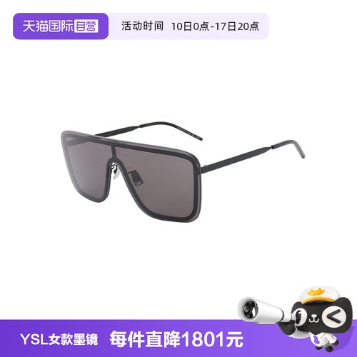 【自营】YSL/圣罗兰男女同款墨镜时尚一体式大框太阳镜SL364 MASK