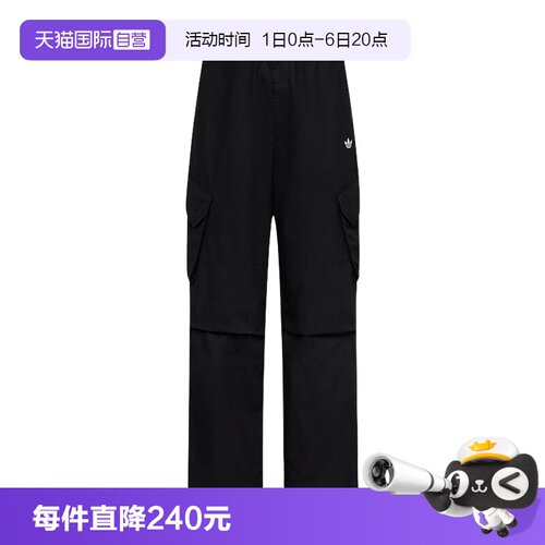 【自营】adidas阿迪达斯男三叶草运动裤梭织BOTTOMS M长裤 LD6437