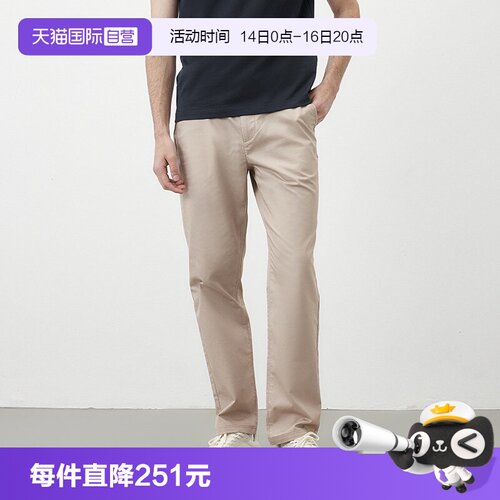 【自营】Marc O'Polo25夏季新款丝光斜纹直筒裤宽松舒适薄休闲裤