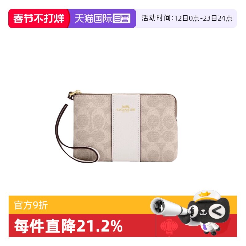 【自营】COACH/蔻驰女士15手拿包拼色拉链开合钱包零钱卡包CW854