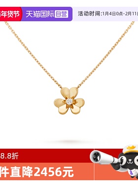 【自营】中古99新梵克雅宝Frivole系列吊坠18K金钻石项链女款迷你