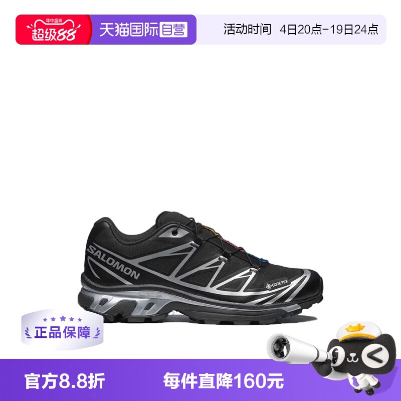 【自营】SALOMON/萨洛蒙户外休闲男女低帮运动鞋XT-6 GTX 黑银色