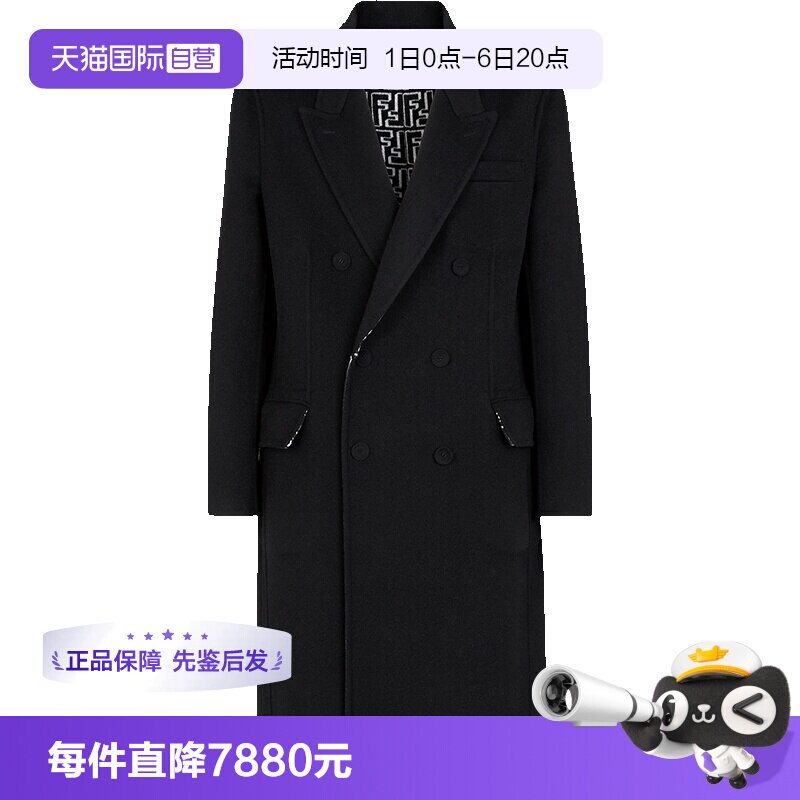 Fendi芬迪长款双面穿大衣外套