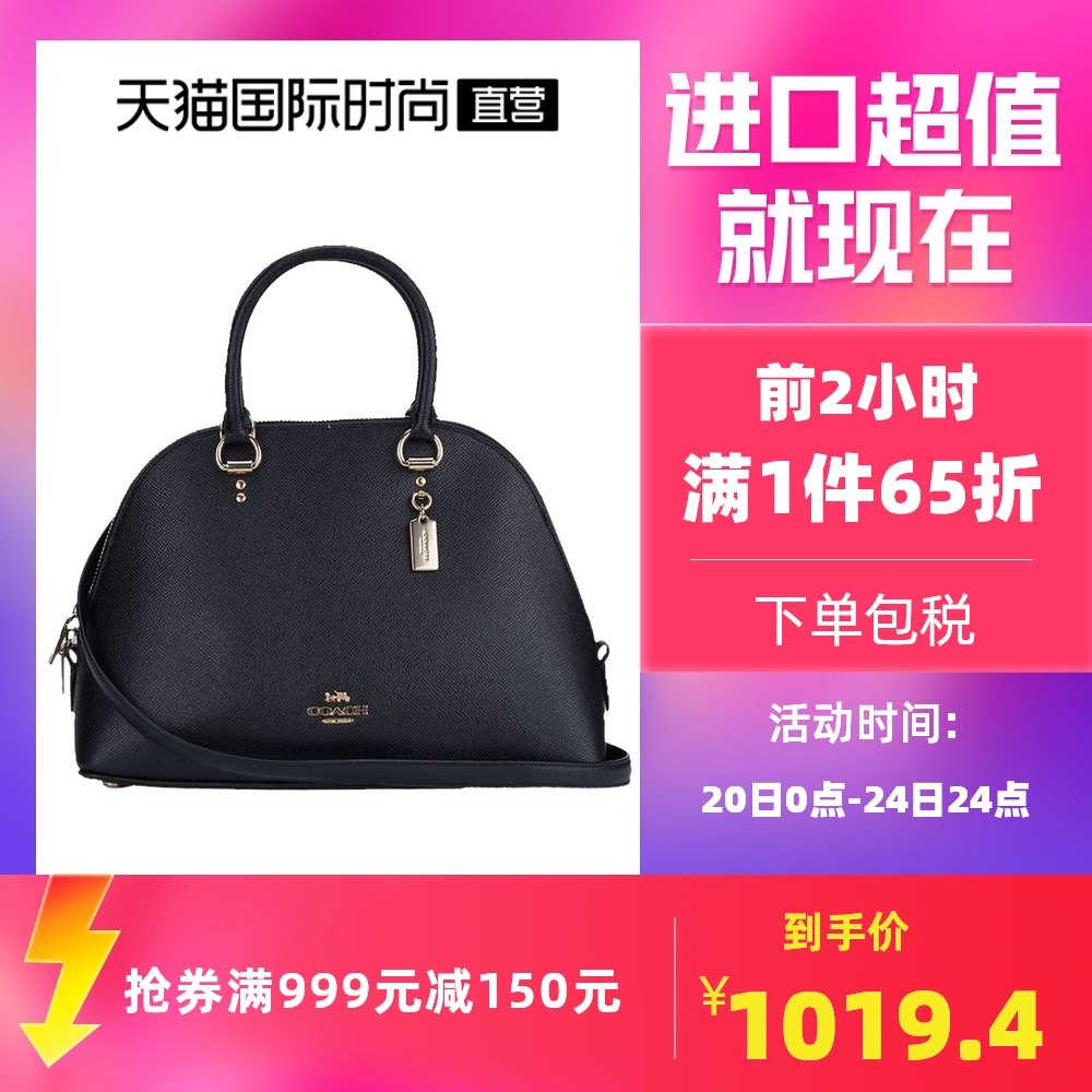 【直营】COACH/蔻驰奥莱款大号女士牛皮革单肩斜挎手提贝壳包2553