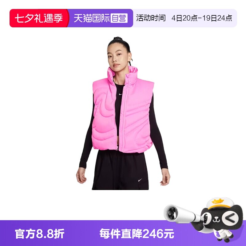 【自营】Nike耐克女子羽绒马甲运动休闲宽松连帽背心 IH8008-606
