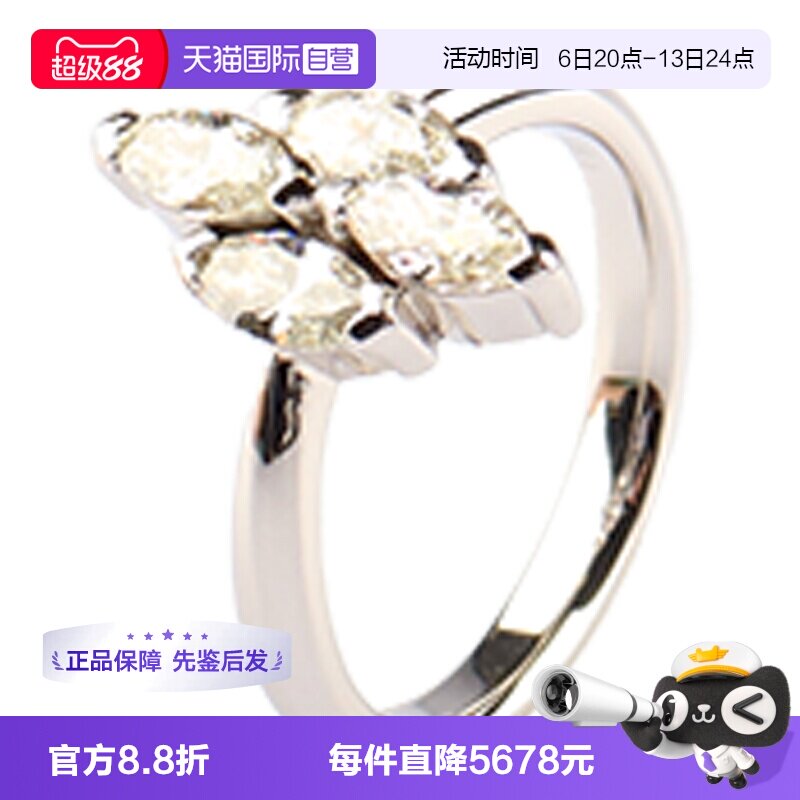 【自营】中古95新日本进口商品4颗马眼形切工钻石铂金900戒指51号